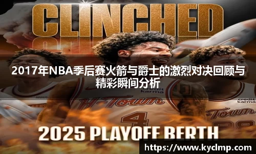 一竞技登录入口