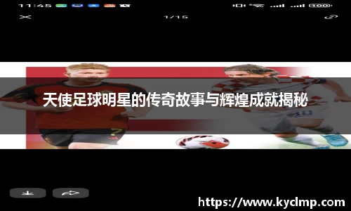 一竞技登录入口